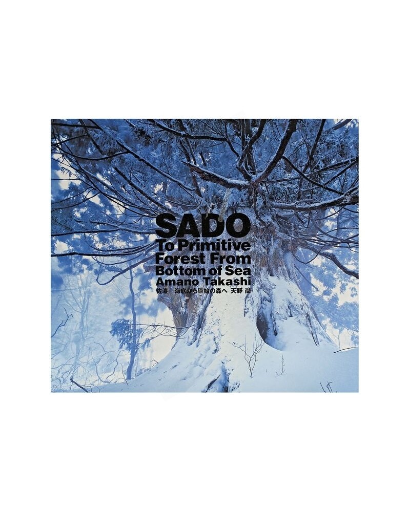Photographie nature ile de Sado par Takashi Amano
